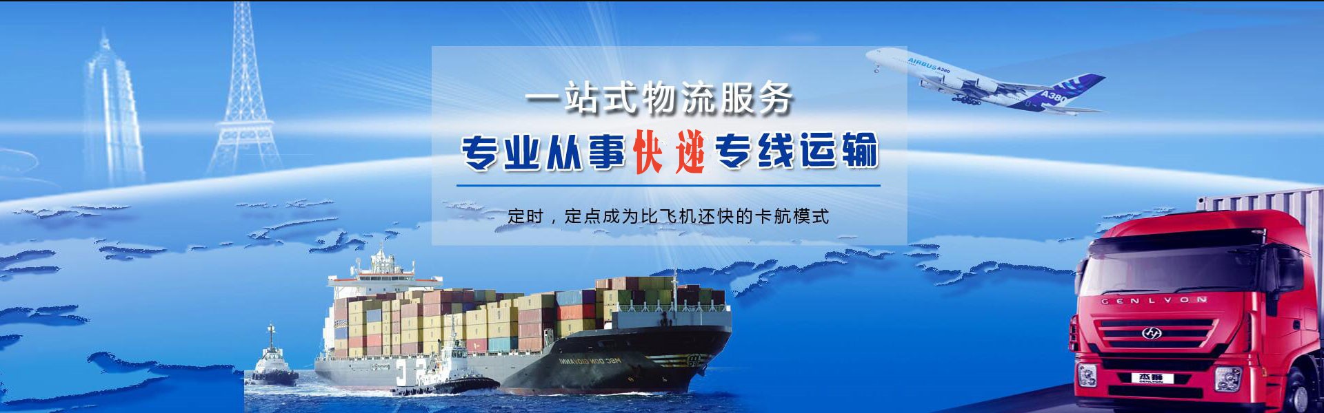 商都到太原物流公司-商都至太原物流专线-商都空运到太原-优时通物流有限公司