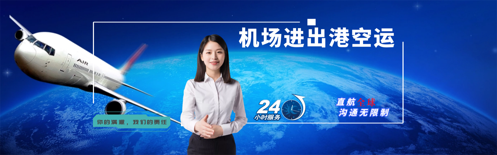 商都到太原物流公司-商都至太原物流专线-商都空运到太原-优时通物流有限公司