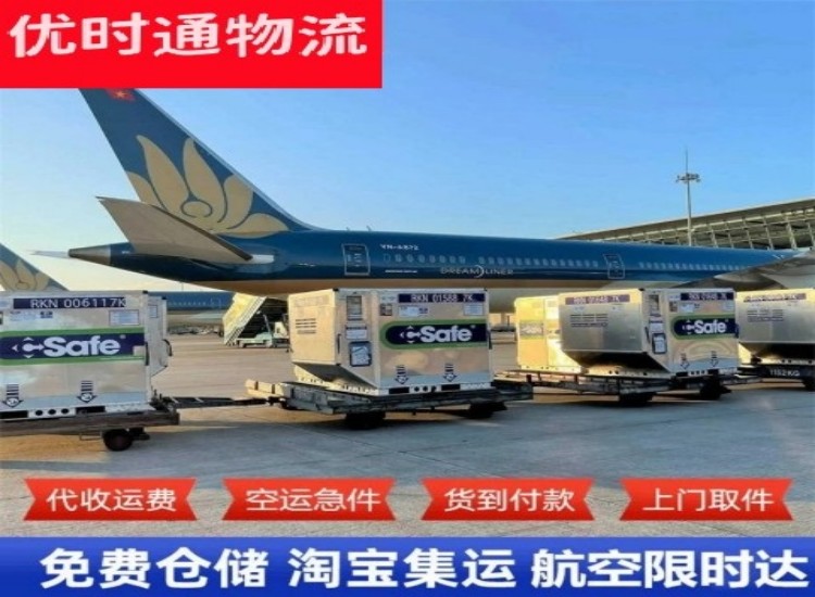 商都到太原物流专线-商都到太原空运公司